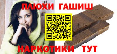метамфетамин Моздок