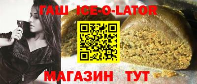 стафф Можга
