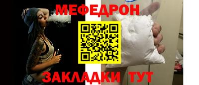 наркотики Можайск