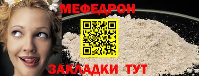 метамфетамин Моздок