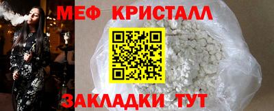 наркотики Можайск