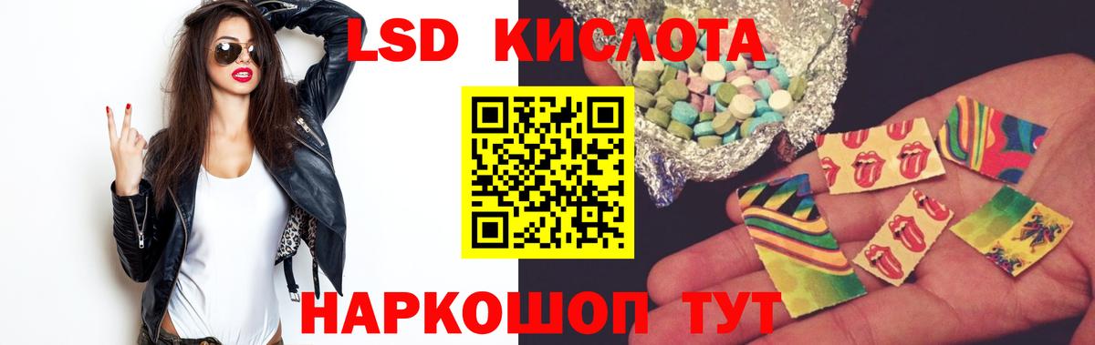 LSD-25 экстази кислота  Вход с VPN  Лсд 25 экстази  Брянск  ЛСД экстази ecstasy 