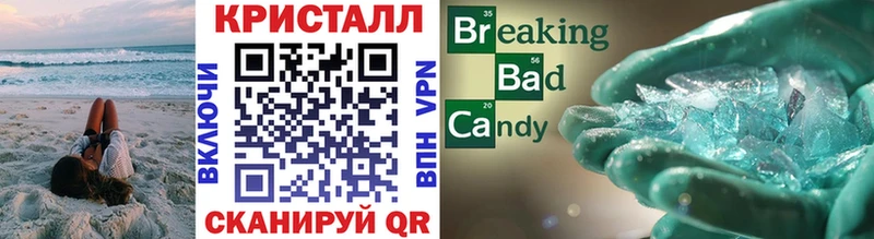 Метамфетамин Methamphetamine  наркотики  Брянск 