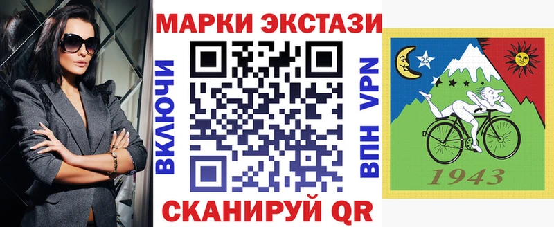 Марки 25I-NBOMe 1,5мг  Брянск 