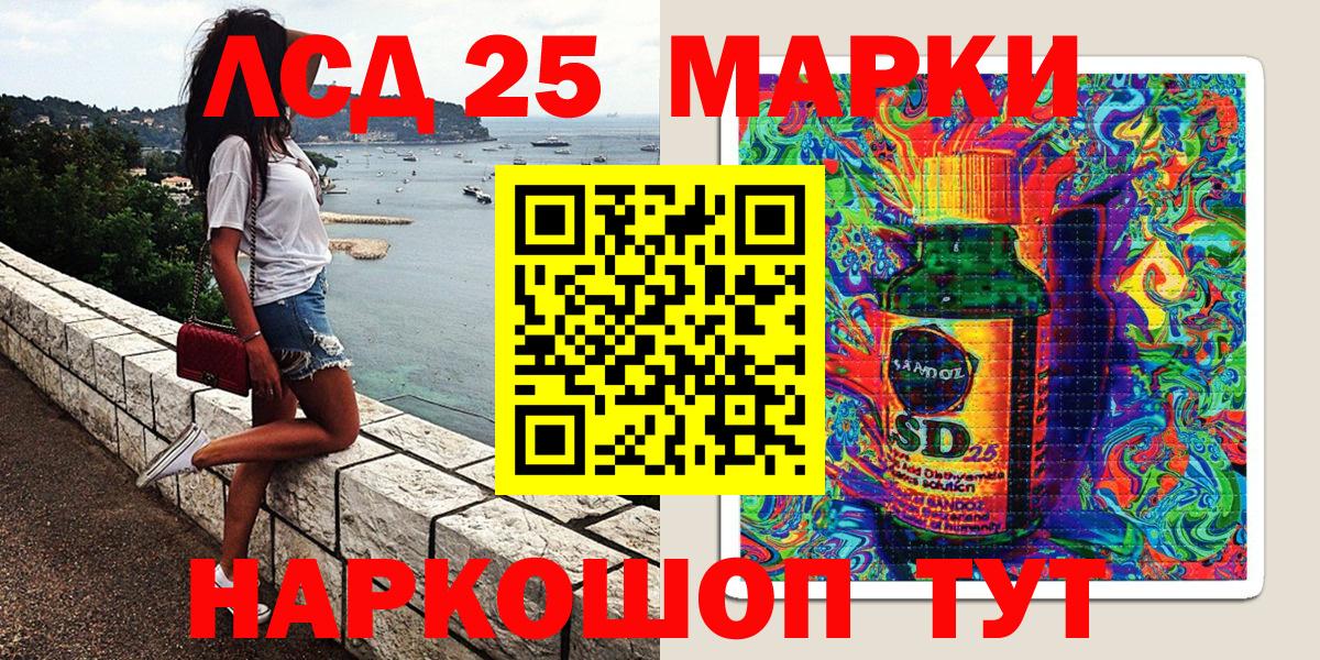 Марки NBOMe 1,5мг  Вход с VPN  продажа наркотиков  Брянск 