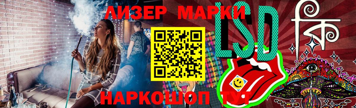 Марки NBOMe 1,8мг Брянск