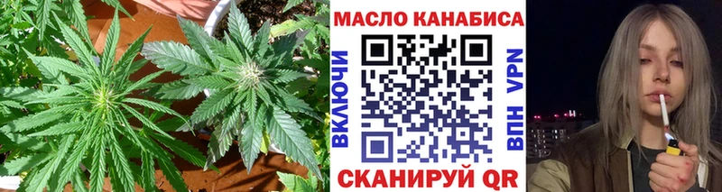 ТГК жижа  закладки  Брянск 