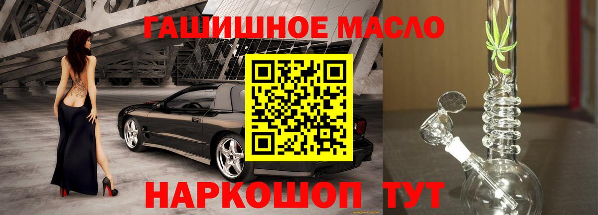 ТГК вейп с тгк  Вход с VPN  Брянск 
