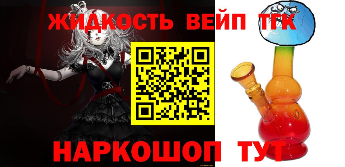 Дистиллят ТГК Wax Брянск