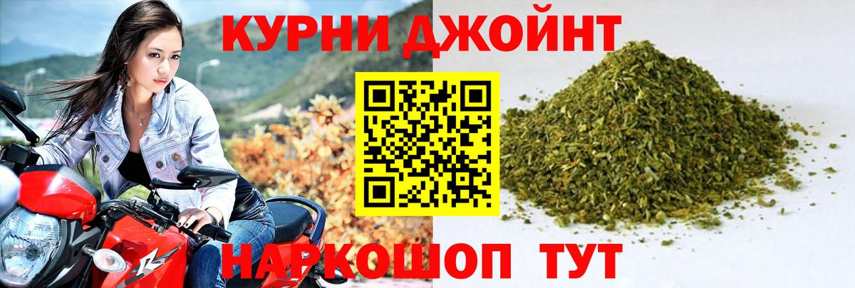 Каннабис конопля  Вход с VPN  Брянск  Бошки марихуана конопля  МАРИХУАНА THC 21% 