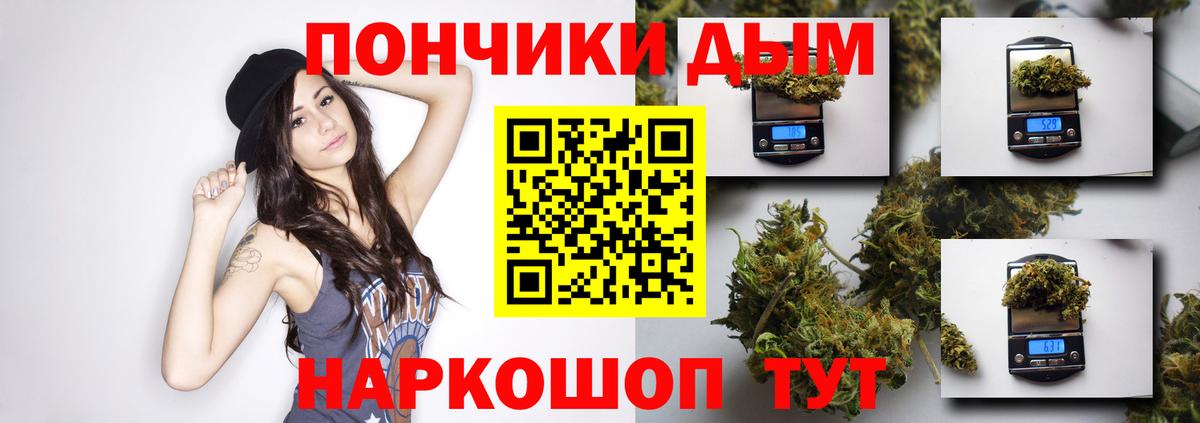 МАРИХУАНА план Брянск